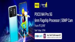 Poco M4 Pro 5G ఫ్లిప్‌కార్ట్ మొదటి సేల్ లో బ్రహ్మాండమైన డిస్కౌంట్ ఆఫర్లు...  