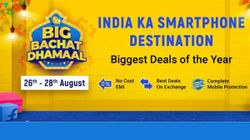 Flipkartలో అద్భుత‌మైన డిస్కౌంట్ సేల్: 5G మొబైల్స్‌పై భారీ ఆఫ‌ర్లు!