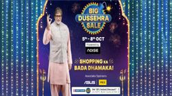 Flipkart ద‌స‌రా సేల్‌.. ఈ భారీ ఆఫ‌ర్లు చూస్తే మీ మ‌తి పోతుంది!