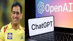 పుట్టిన రోజు సందర్భంగా,.. ధోనీ కెరీర్ గురించి ChatGPT చెప్పిన జ్యోస్యం!