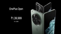 వన్‌ప్లస్‌ తొలి ఫోల్డబుల్ ఫోన్ OnePlus Open విడుదల..16GB ర్యామ్‌, ట్రిపుల్ కెమెరా సహా మరెన్నో కీలక ఫీచర్లు..!
