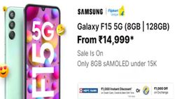 ధర రూ.14999 కే 6000mAh బ్యాటరీ, 50MP కెమెరా శాంసంగ్‌ స్మార్ట్‌ఫోన్‌ కొత్త వేరియంట్ విడుదల..!! 