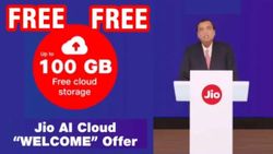 RIL AGM రిలయన్స్‌ వార్షిక సమావేశం.. యూజర్లకు గుడ్‌న్యూస్‌ చెప్పిన ముఖేష్‌ అంబానీ.. 100GB ఉచిత స్టోరేజీ సహా..!