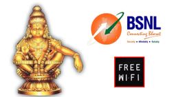 శబరిమల అయ్యప్పస్వామి దర్శనానికి వెళ్తున్నారా.. Free Wifi సహా ఈ విషయాలను కచ్చితంగా తెలుసుకోవాలి..!!