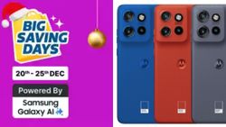 256GB స్టోరేజీ, 50MP కెమెరా, IP68 రేటింగ్‌ మోటోరోలా స్మార్ట్‌ఫోన్‌ పై రూ.3000 డిస్కౌంట్..! 