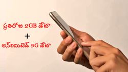 ఎక్కువగా డేటా ఉపయోగిస్తుంటారా.. రూ.500 కంటే తక్కువ ధరలో బెస్ట్‌ రీఛార్జ్‌ ప్లాన్‌లు..!