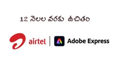 ఎయిర్‌టెల్‌ యూజర్లకు గుడ్‌న్యూస్.. ఏకంగా సంవత్సరం వరకు FREE!