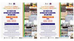Republic Day 2026 రిపబ్లిక్‌ డే వేడుకల కోసం టికెట్లు ఎలా బుకింగ్‌ చేయాలి?