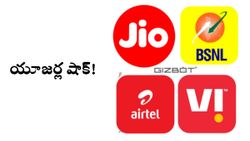 ఏకంగా 10 లక్షల మంది యూజర్లను కోల్పోయిన టెలికాం సంస్థ.. ట్రాయ్‌ కీలక రిపోర్టు! 