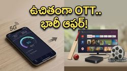 ఎయిర్‌టెల్ యూజర్లకు పండగే.. రూ.449కే అన్‌లిమిటెడ్ 5జీ డేటా, ఉచితంగా OTT సబ్‌స్క్రిప్షన్లు!