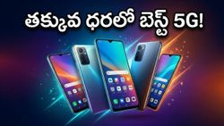 5G స్మార్ట్‌ఫోన్‌లపై భారీ డిస్కౌంట్లు.. రూ. 10 వేలకే అదిరిపోయే ఫీచర్లతో ఫోన్లు.. సేల్ మొదలు!