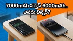 7000mAh బ్యాటరీ ఫోన్ల హవా.. గేమింగ్‌లో 6000mAh ఫోన్ల కంటే ఎంత ఎక్కువ బ్యాకప్ ఇస్తున్నాయంటే!