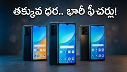 రూ.15 వేల లోపు బెస్ట్ 5G ఫోన్లు ఇవే.. తక్కువ ధరలో అదిరిపోయే ఫీచర్లు, భారీ ఆఫర్లు!