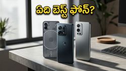 రూ. 40,000 లోపు బెస్ట్ స్మార్ట్‌ఫోన్‌లు ఇవే.. మోటో ఎడ్జ్ 70 ప్రో రాకతో మారిన సీన్!