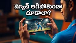 ఐపీఎల్ 2026 మ్యాచ్‌లను బఫరింగ్ లేకుండా చూడాలా? తక్కువ ధరలో అదిరిపోయే డేటా ప్లాన్స్ ఇవే!