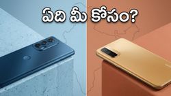 మోటరోలా ఎడ్జ్ 70 ప్రో vs ఒప్పో F33 ప్రో.. గేమింగ్ కావాలా లేక బ్యాటరీ పవరా.. ఏది బెస్ట్?