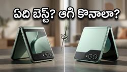 Motorola Razr 70 వస్తోంది.. శామ్‌సంగ్ Z Flip 6 కొనే ముందు ఇది ఒక్కసారి చూడండి!
