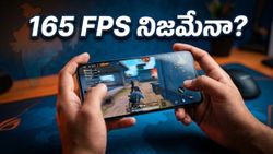 వన్‌ప్లస్ నార్డ్ 6లో 165 FPS గేమింగ్.. BGMI ఆడేవారికి ఇది ఊహించని షాక్!