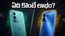 అమెజాన్ సేల్ వచ్చేస్తోంది.. వన్‌ప్లస్ నార్డ్ 6 vs రియల్‌మీ 16 5G.. ఏది కొంటే లాభం?