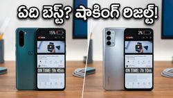 వన్‌ప్లస్ నార్డ్ 6 vs రియల్‌మీ 16: బ్యాటరీ డ్రైన్ టెస్టులో షాకింగ్ నిజాలు.. ఏది బెస్ట్?