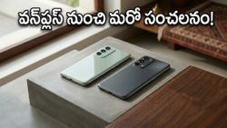 వన్‌ప్లస్ Nord CE 6 లాంచ్ ఫిక్స్.. 144Hz డిస్‌ప్లే, అదిరిపోయే కెమెరాలతో మార్కెట్ షేక్!