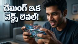 స్నాప్‌డ్రాగన్ గేమింగ్ అప్‌డేట్: BGMI, COD మొబైల్‌లో ఇకపై 120FPS పక్కా.. వేడెక్కని ఫోన్!