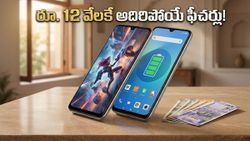 రెడ్‌మీ A7 సిరీస్ వచ్చేసింది: రూ. 12 వేల లోపే 120Hz డిస్‌ప్లే, హైపర్‌ఓఎస్ ఫీచర్లతో షాకింగ్ లాంచ్!