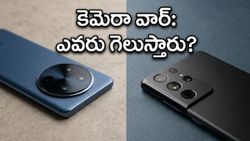 Vivo X300 Ultra vs Galaxy S26 Ultra: కెమెరా వార్‌లో అసలు గెలుపెవరిది..?