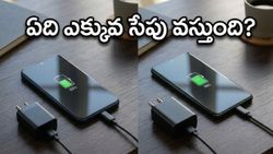 7000mAh vs 6000mAh: మీ ఫోన్ బ్యాటరీ త్వరగా అయిపోతుందా? అసలు నిజం ఇదే!