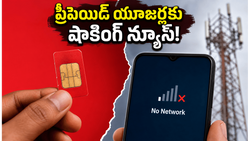 ఎయిర్‌టెల్ కొత్త 'ప్రయారిటీ' ప్లాన్.. ప్రీపెయిడ్ యూజర్ల ఇంటర్నెట్ స్పీడ్ ఇక తగ్గుతుందా? అసలు నిజం ఇదే!