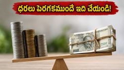 ఎయిర్‌టెల్ యూజర్లకు బ్యాడ్ న్యూస్.. ధరలు పెరగకముందే ఈ ప్లాన్లతో రీఛార్జ్ చేసుకోండి, లేదంటే భారీగా నష్టపోతారు!