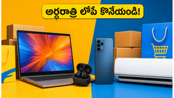 అర్ధరాత్రి 11:59 గంటలకే ముగియనున్న సేల్.. అమెజాన్, ఫ్లిప్‌కార్ట్‌లో ఈ ఫోన్లపై భారీ ధరల తగ్గింపు..!