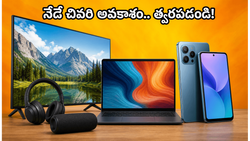 అమెజాన్, ఫ్లిప్‌కార్ట్ సేల్: నేటితో ముగియనున్న మెరుపు డీల్స్.. ఈ ఫోన్లపై భారీ తగ్గింపును మిస్ అవ్వకండి!