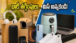 అర్ధరాత్రితో ముగియనున్న సేల్స్.. ఐఫోన్ 15, ఏసీలపై భారీ తగ్గింపులు, స్టాక్ అయిపోకముందే ఇలా కొనండి!
