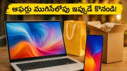 అమెజాన్, ఫ్లిప్‌కార్ట్ సేల్స్ ముగింపు.. ఐఫోన్ 15, గెలాక్సీ S24పై ఊహించని ధరలు, ఈరోజే చివరి ఛాన్స్!