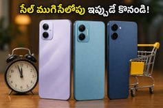 అర్ధరాత్రి 11:59 గంటలకే సేల్ ముగింపు.. రూ. 10 వేల లోపు బెస్ట్ 5G ఫోన్లపై భారీ ఆఫర్లు!