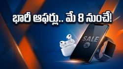 అమెజాన్ గ్రేట్ సమ్మర్ సేల్: ఏసీలు, ఫోన్లపై సగం ధరకే ఆఫర్లు.. మే 8న ఈ డీల్స్ మిస్ అవ్వకండి!