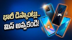అమెజాన్ గ్రేట్ సమ్మర్ సేల్.. రూ.10 వేల లోపే బెస్ట్ 5G ఫోన్లు, భారీ ఆఫర్లు ఇవే..!