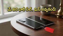 అమెజాన్ గ్రేట్ సమ్మర్ సేల్: మే 8 నుంచి భారీ ఆఫర్లు.. HDFC కార్డులతో అదిరిపోయే డిస్కౌంట్లు!