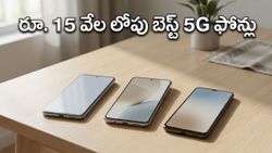 అమెజాన్ సేల్: రూ. 15 వేల లోపు బెస్ట్ 5G ఫోన్లపై భారీ డిస్కౌంట్లు.. మే 8 నుంచే!