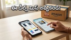 అమెజాన్ సేల్‌లో రూ. 10 వేల లోపే బెస్ట్ 5G ఫోన్లు.. ఈ డీల్స్ మిస్ అయితే అంతే!