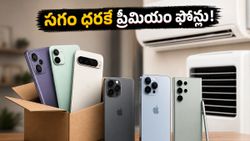 అమెజాన్, ఫ్లిప్‌కార్ట్ సేల్స్: సగం ధరకే ప్రీమియం ఫోన్లు, ఏసీలు.. ఈ బ్యాంక్ కార్డులతో అదనపు ఆఫర్లు!