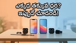 అమెజాన్ vs ఫ్లిప్‌కార్ట్ సేల్: ఏది బెస్ట్? ఈ ట్రిక్స్‌తో వేల రూపాయలు ఆదా చేసుకోండి..!