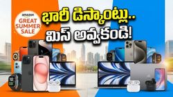అమెజాన్ vs ఫ్లిప్‌కార్ట్ సేల్: ఏది బెస్ట్? ఈ టెక్ డీల్స్ చూస్తే షాక్ అవ్వాల్సిందే..!
