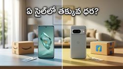 అమెజాన్ vs ఫ్లిప్‌కార్ట్: ఐఫోన్ 16, వన్‌ప్లస్ 15పై భారీ ధరల తగ్గింపు.. ఏ సైట్‌లో తక్కువంటే షాక్ అవుతారు!