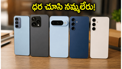 కూపన్ + బ్యాంక్ ఆఫర్ + ఎక్స్ఛేంజ్.. అమెజాన్ సేల్‌లో ఫోన్ ధర చూసి షాక్ అవుతారు!