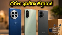 వన్‌ప్లస్ 13, గెలాక్సీ M56పై ఊహించని ధర తగ్గింపు.. అమెజాన్ సేల్‌లో ఈ ఆఫర్లు చూస్తే షాక్ అవుతారు!