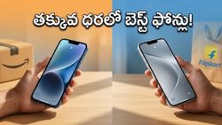 రూ.15,000 లోపే అదిరిపోయే 5G ఫోన్లు.. అమెజాన్, ఫ్లిప్‌కార్ట్ సేల్‌లో భారీ డిస్కౌంట్లు ఇవే!