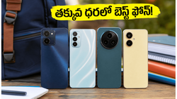 కాలేజీ స్టూడెంట్స్ కోసం ₹15,000 లోపు బెస్ట్ 5G ఫోన్లు ఇవే.. ఈ ఆఫర్లు మిస్ అయితే అంతే!
