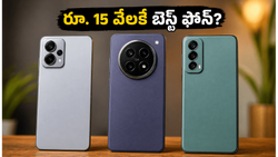 రూ. 15 వేల లోపు బెస్ట్ 5G ఫోన్ల కోసం జనం క్యూ.. అమెజాన్ సేల్‌లో ఈ మోడల్స్‌కే ఎందుకంత క్రేజ్?
